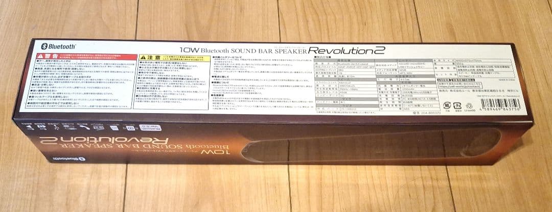 スピーカー☆ 新品です☆