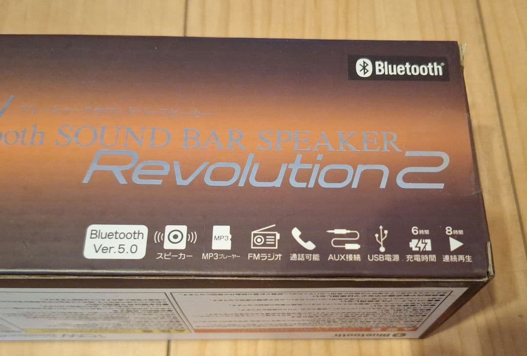 スピーカー☆ 新品です☆