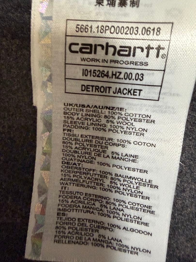 や*る様 Carhartt カーハートWIP デトロイトジャケット　BRN