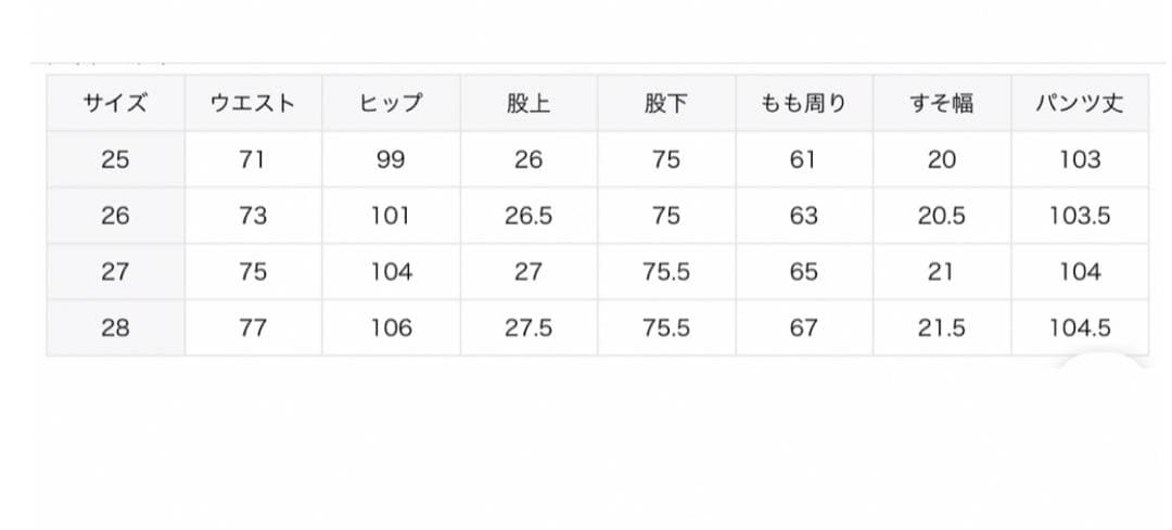 アパルトモン購入AGOLDE CRISS CROSSdenim 26