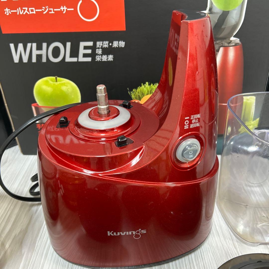 Kuvings クビンス ホールスロージューサー JSG-641M レッド