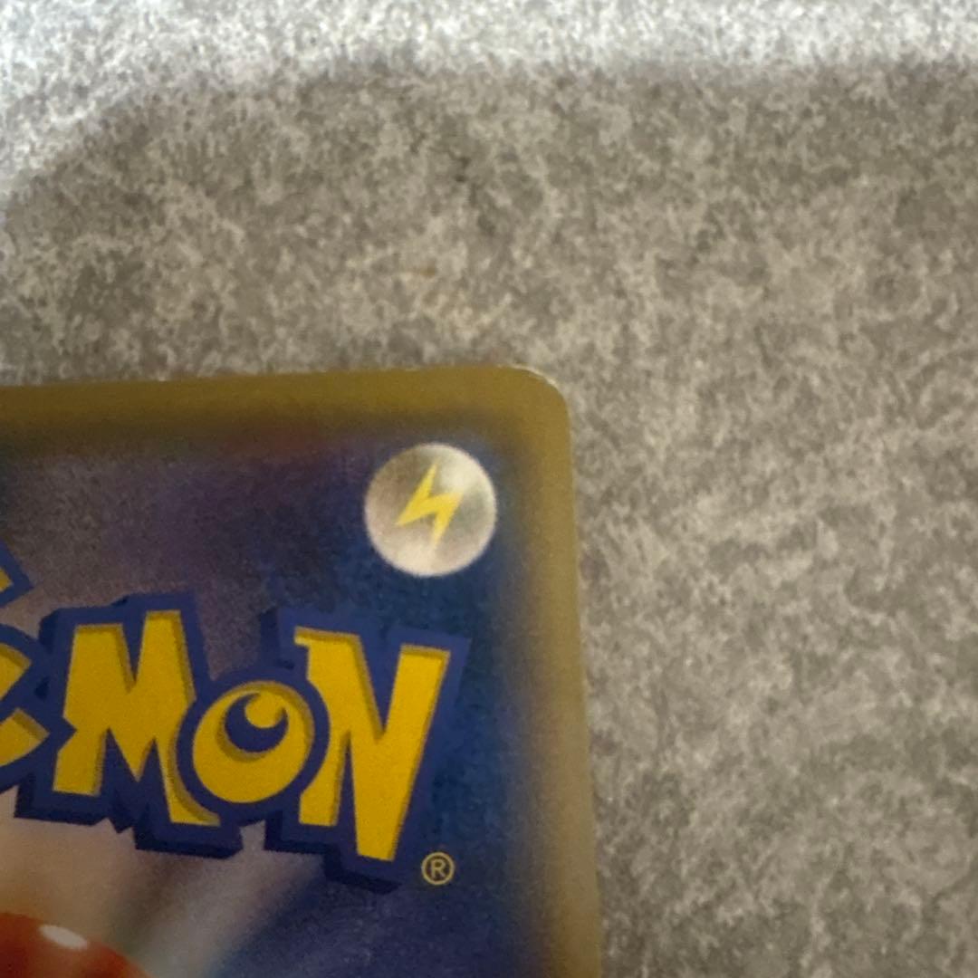 レッドのピカチュウ