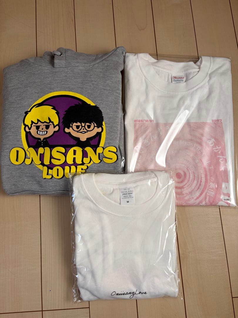 おにいさんずラブ　グッズ　まとめ売り