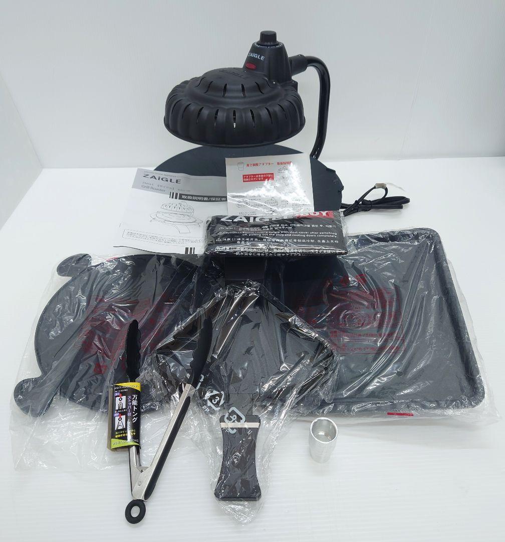 ザイグル ハンサム 赤外線ロ-スタ-SJ-100 (新品、付属品付)