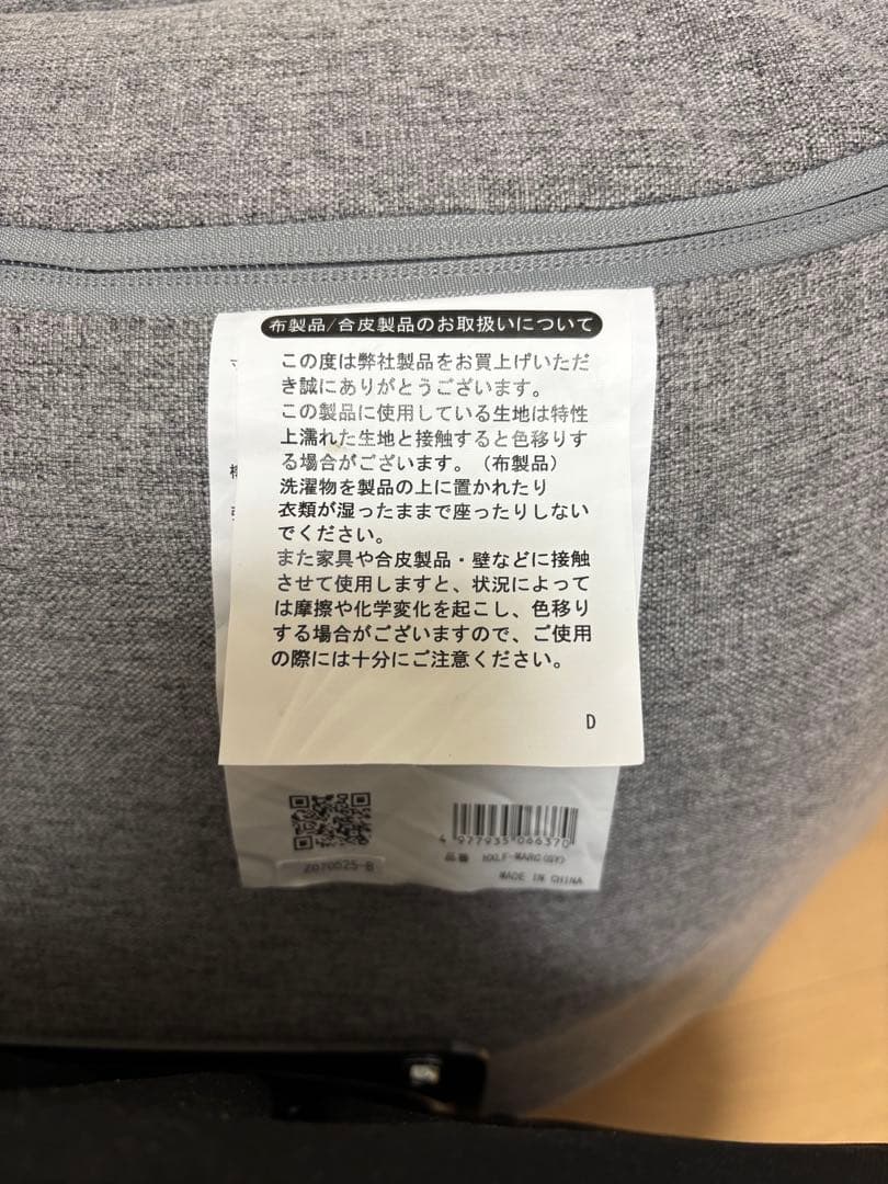 ハンモック座椅子 HXLF-マルク