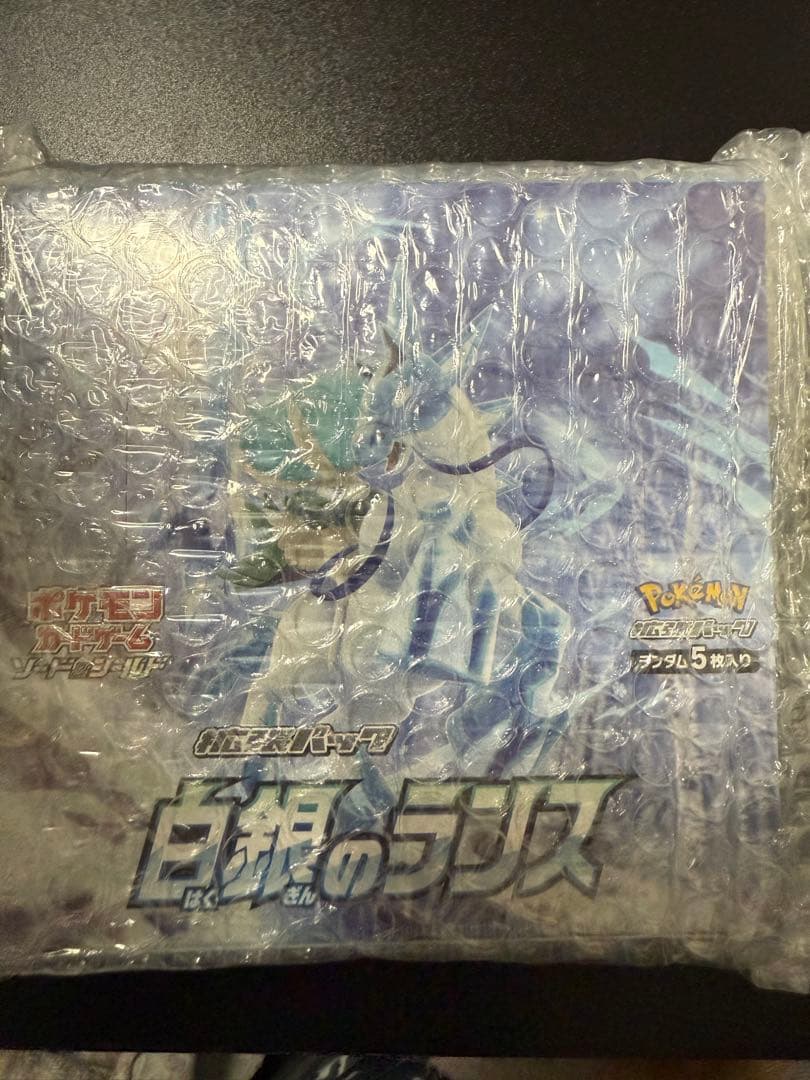 ポケモンカードゲーム 白銀のランス 未開封シュリンク付きボックス