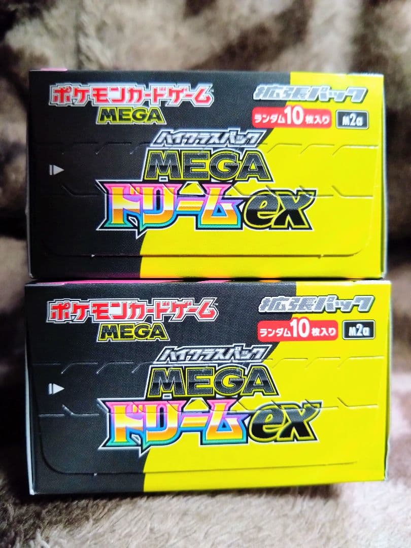 【シュリンクなし】ポケモンカードゲーム MEGAドリームEX BOX 2個