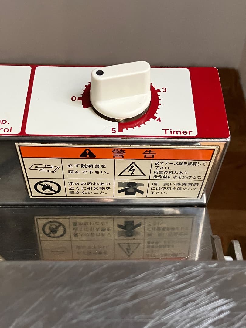 サンテック アイスコーン ワッフルコーン 業務用 SIK-1 中古