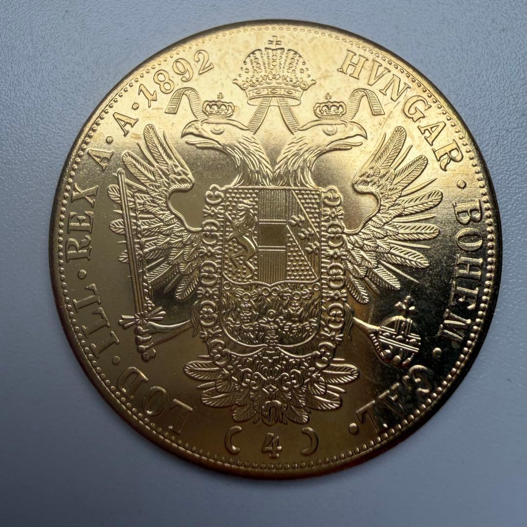 古銭　1892 オーストリア帝国　フランツ・ヨーゼフ1世