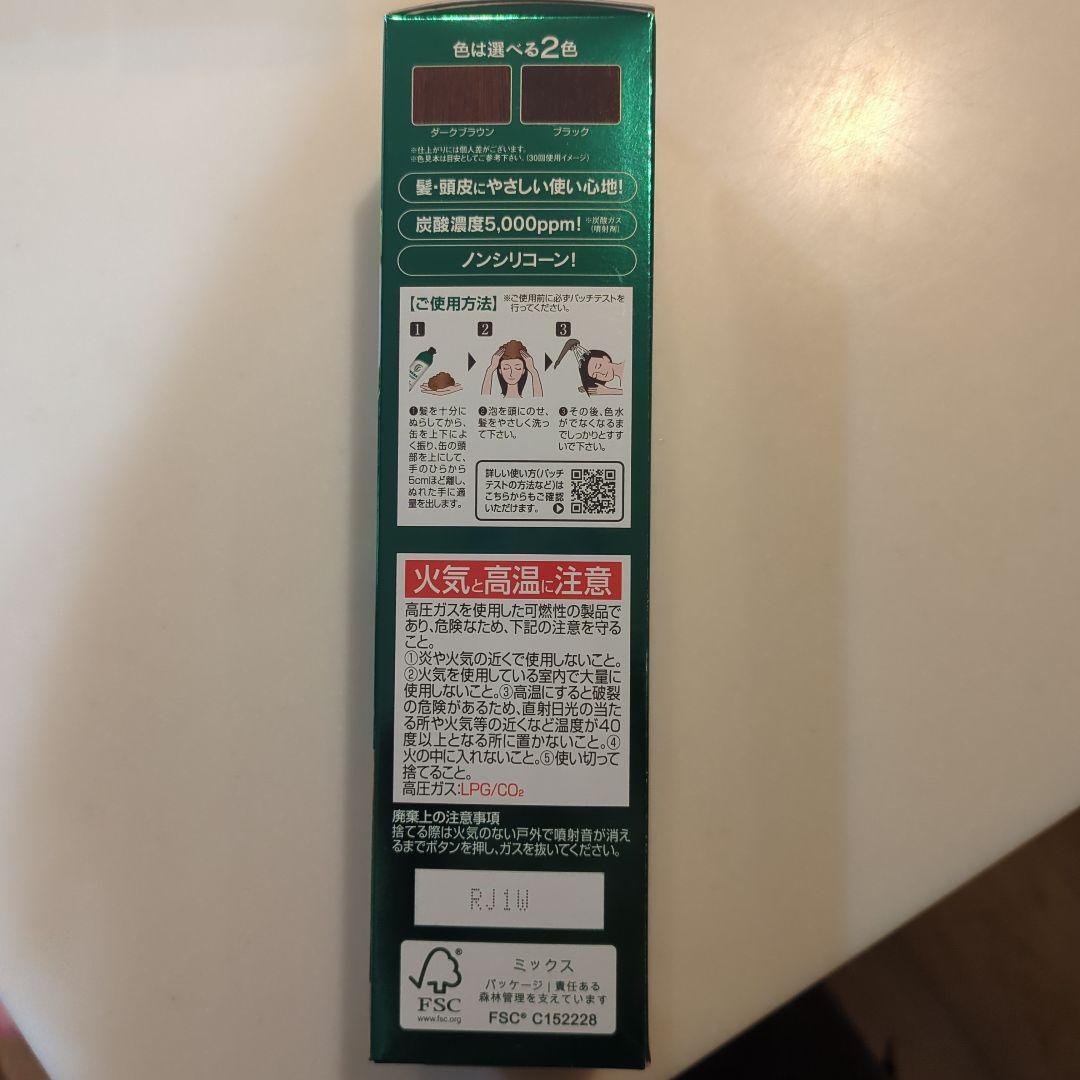 利尻昆布 カラーシャンプーダークブラウン 180g4本セット