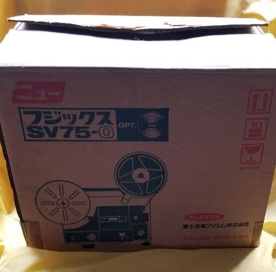 超レア昭和レトロ富士フイルムフジックスFV75映像機器です