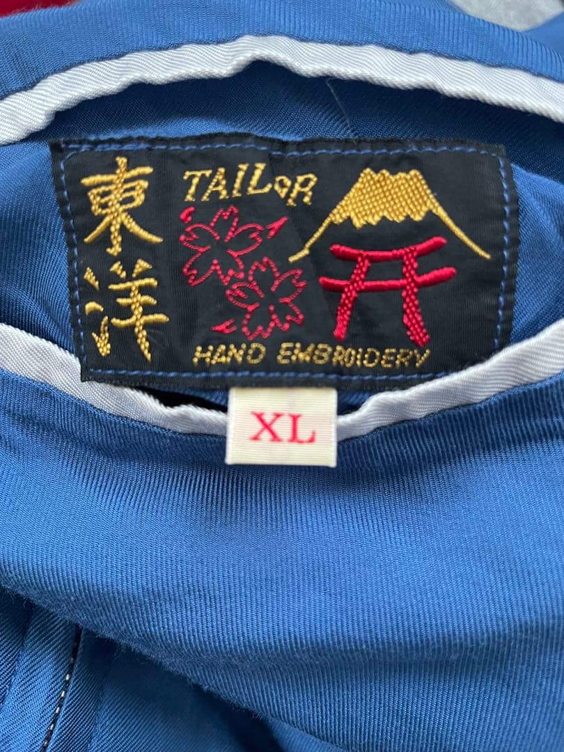 テーラー東洋　スカジャン　XLサイズ