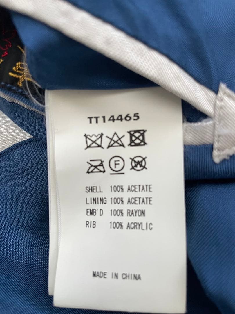 テーラー東洋　スカジャン　XLサイズ