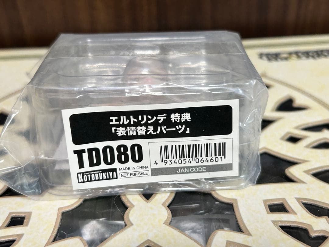 コトブキヤ ユニコーンオーバーロード エルトリンデ&ロザリンデ 特典付属