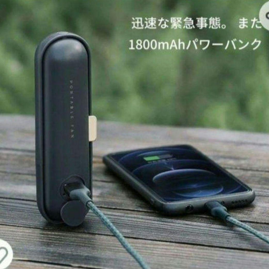 ♡最終値下げ♡折り畳み ポータブル 手持ち扇風機 ミニ 携帯扇風機 USB