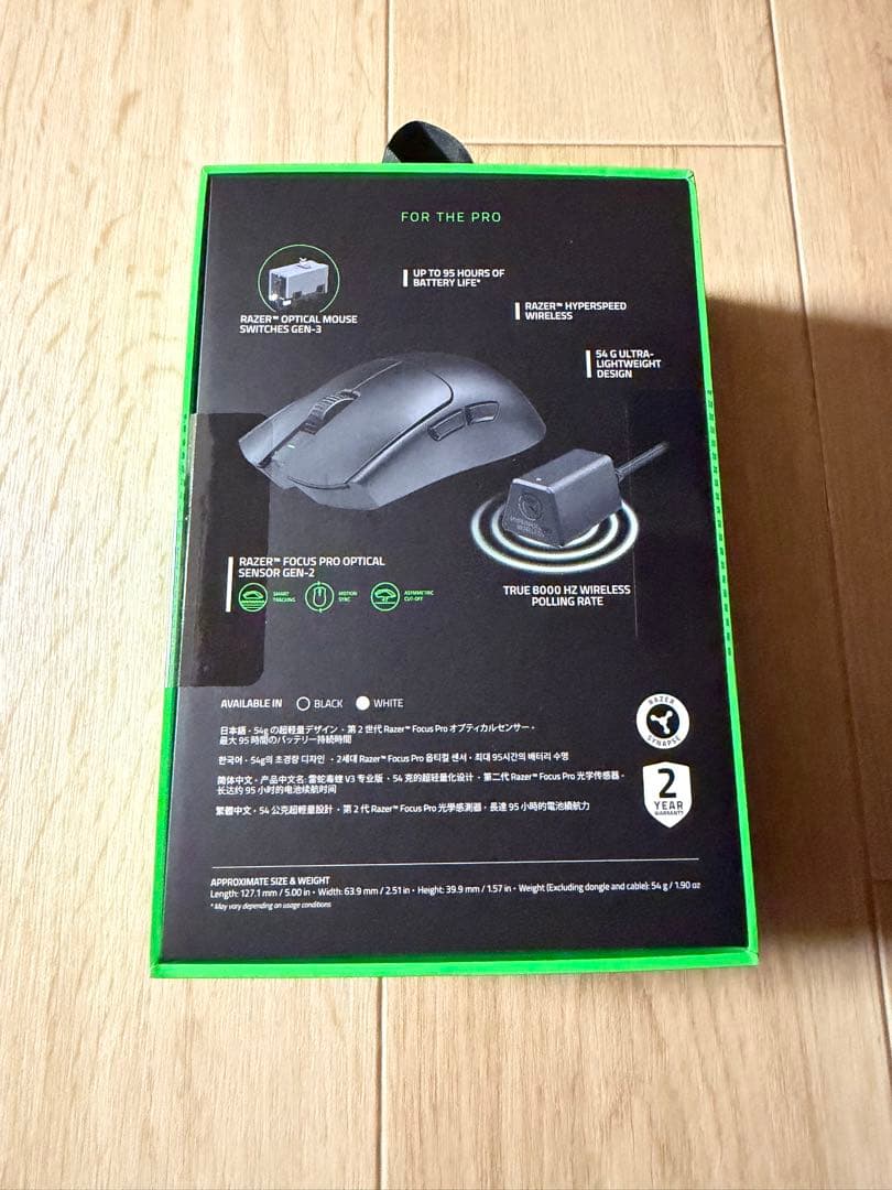 #82 RAZER VIPER V3 PRO ブラック