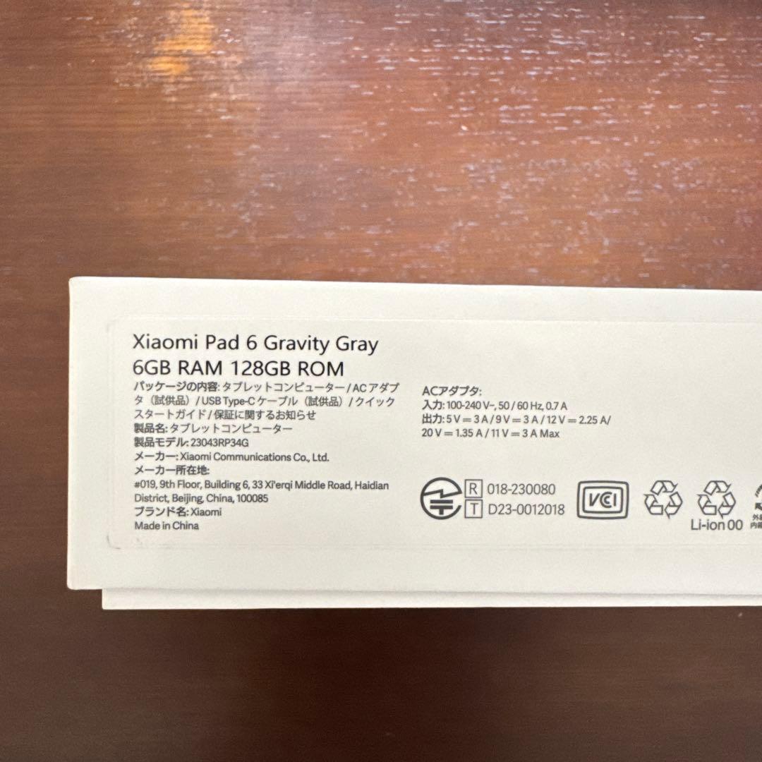 Xiaomi Pad 6 GravityGray 専用ケース付き