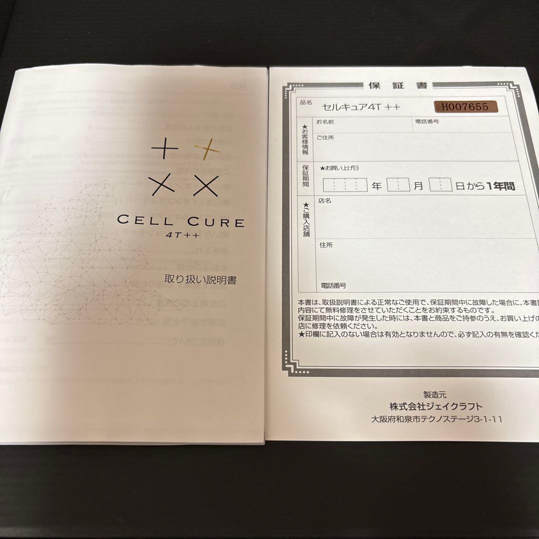 ベレガ ☆セルキュア4T++ 美顔器 ☆みい