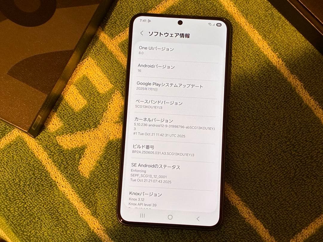 Galaxy S22 SCG13 ブラック 箱付属品・ケース