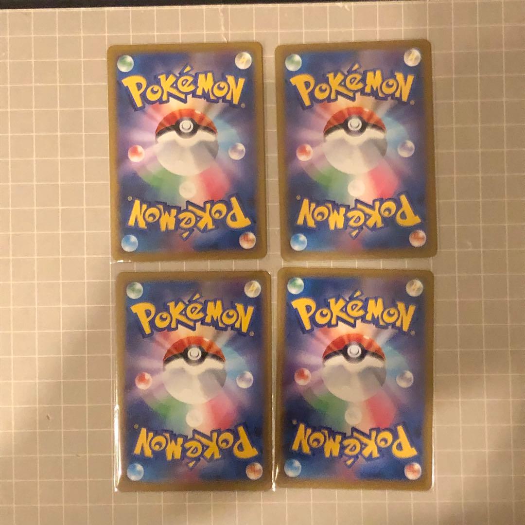 【4枚セット】メガゲンガーex MA MEGAドリームex