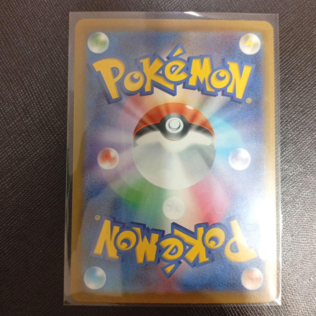 ロケット団のミュウツーex sar　メガドリーム