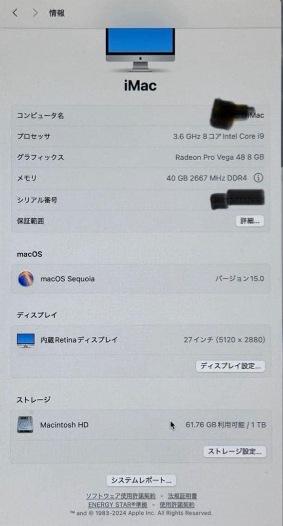 Macデスクトップ Apple iMac (Retina 5K, 27-inch, 2019) i9