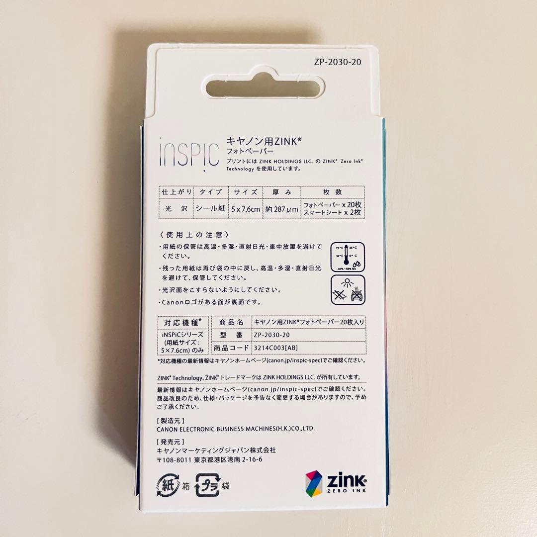 iNSPiC本体＋用紙20枚セット 水色 PV123 ミニフォトプリンター