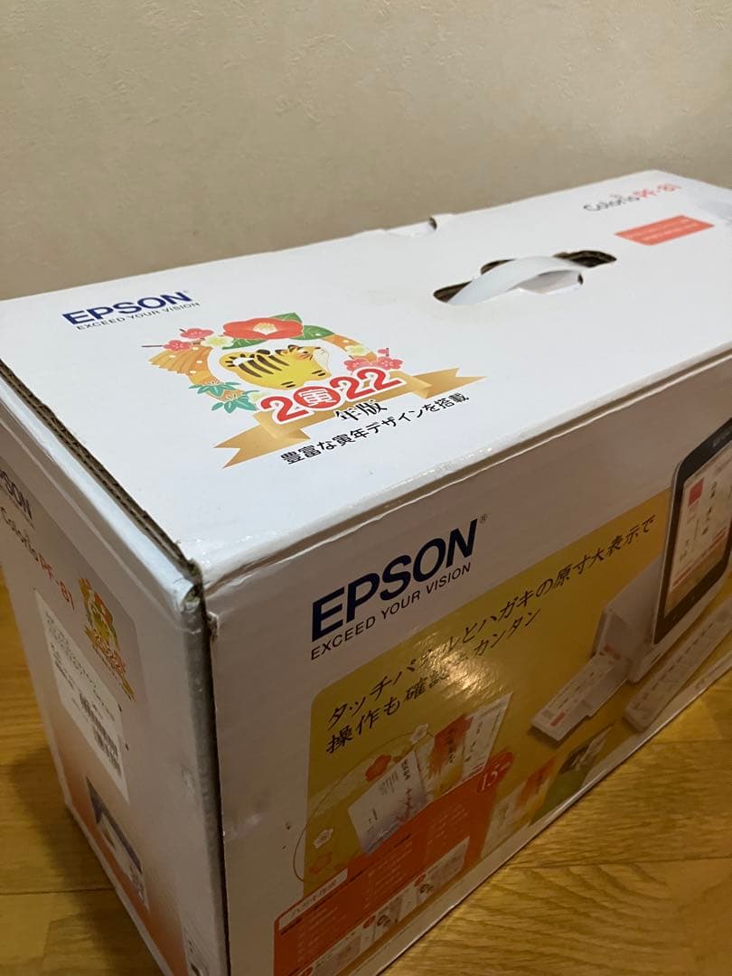 2022 EPSONカラリオ PF-81 年賀状