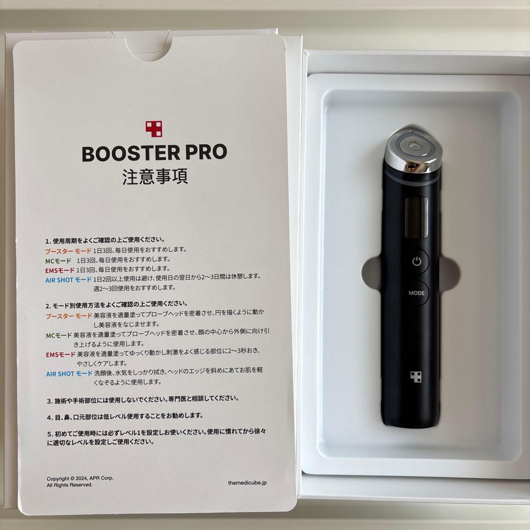 ボディ・フェイスケア [medicube] AGE-R BOOSTER PRO