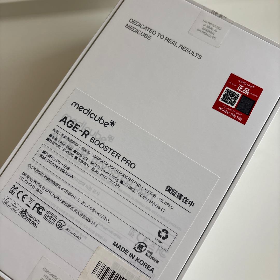 ボディ・フェイスケア [medicube] AGE-R BOOSTER PRO