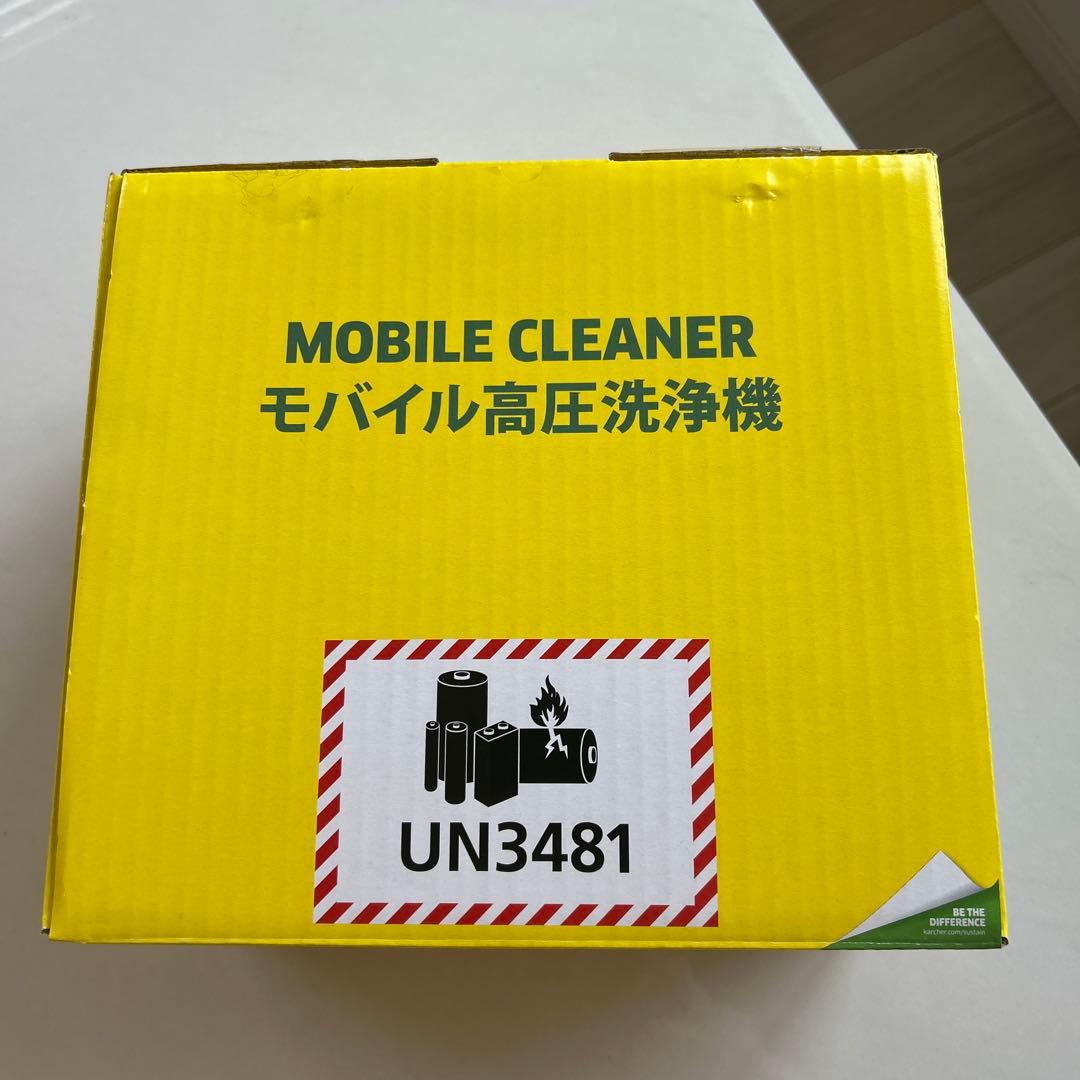 KARCHER OC Handy Compact 本体