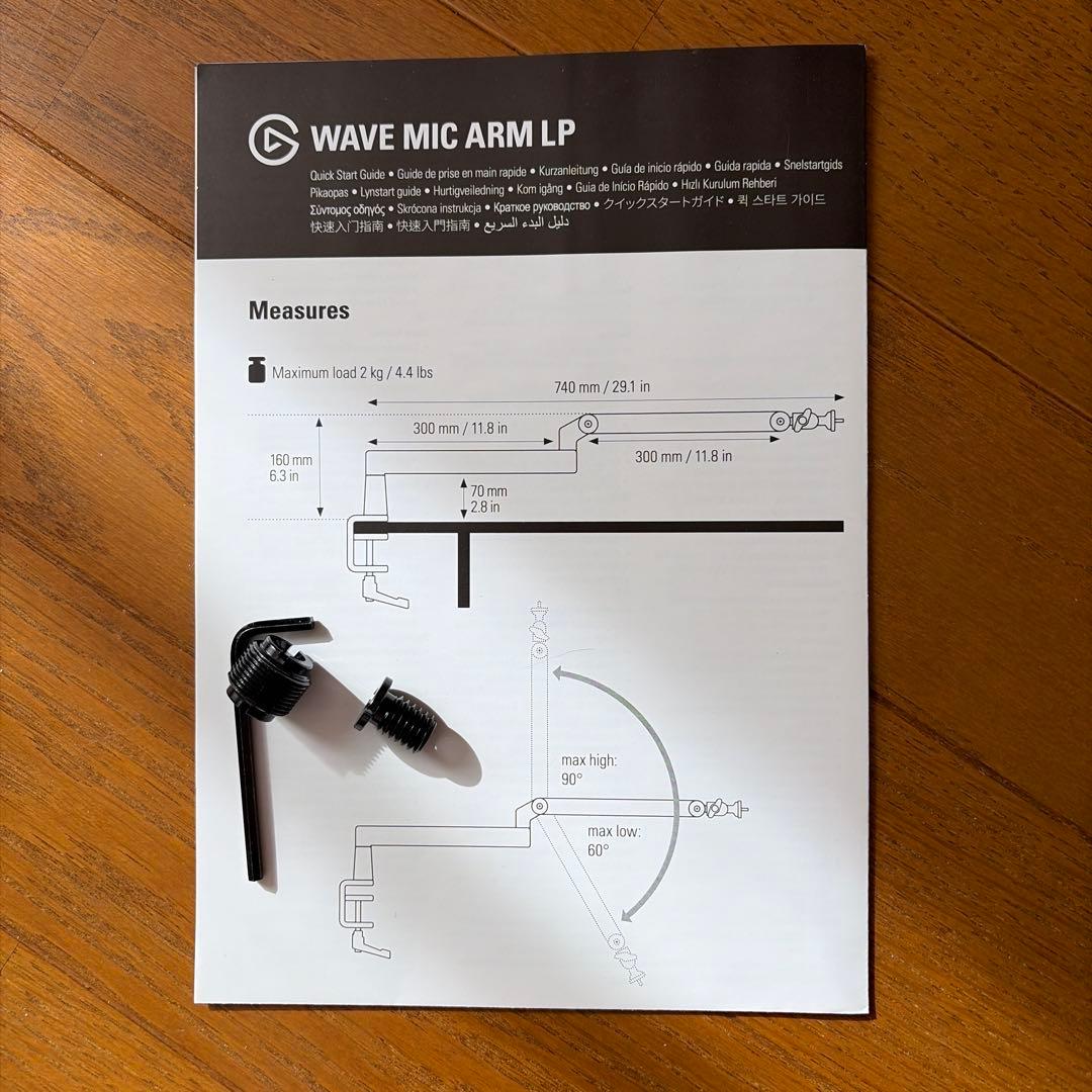 その他 Elgato Wave Mic Arm LP
