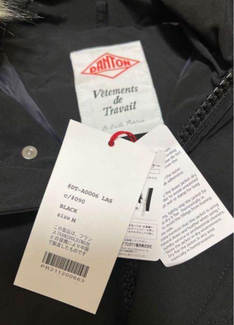 新品 Dantonダントン ファー付き ロングダウンジャケット　ブラック38M