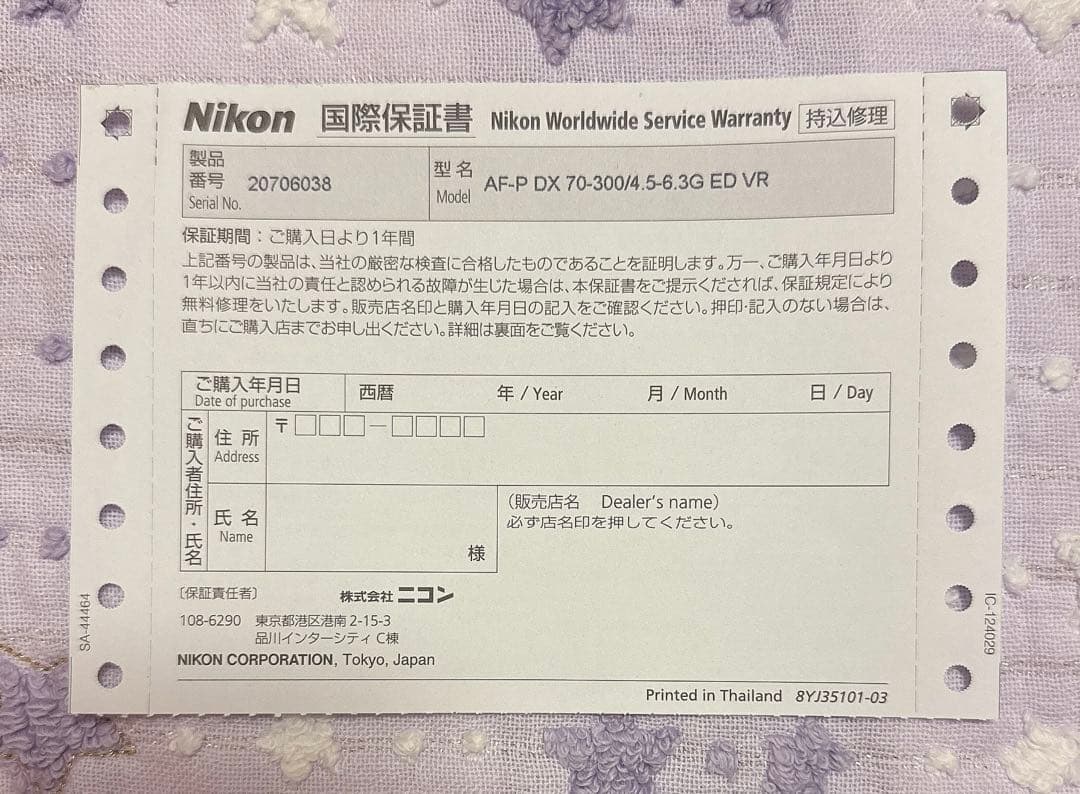 【未使用に近い】Nikon ニコン D5600 ダブルズームキット