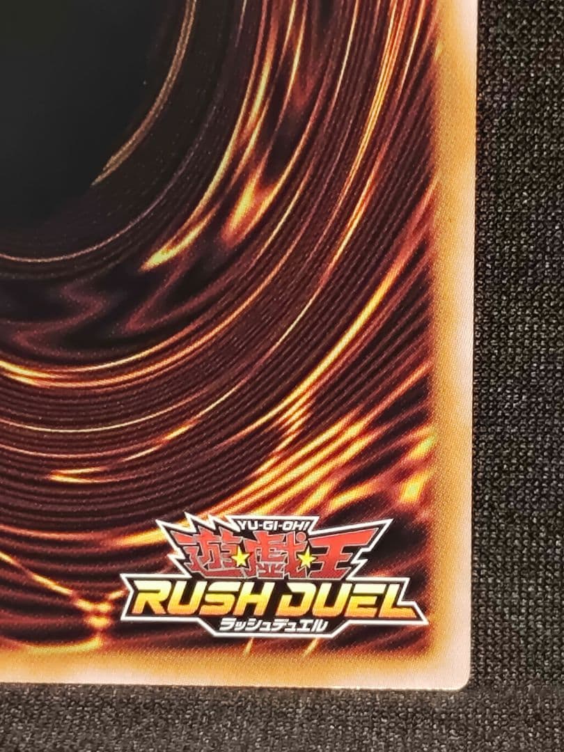 【遊戯王RD】流聖のプリアージュ　オーバーラッシュレア　イラスト違い