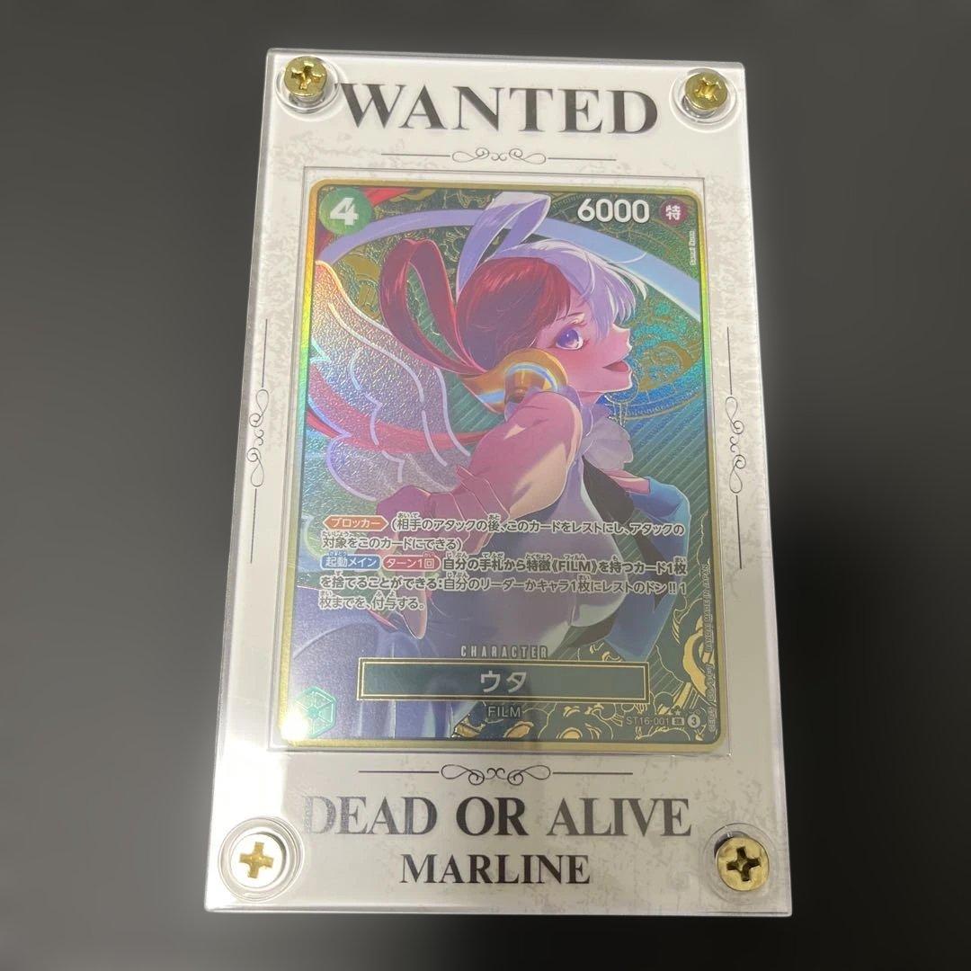 ウタ ST16-001 ストレージボックスセット SR パラレル 金枠