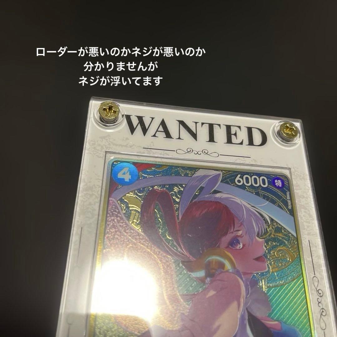 ウタ ST16-001 ストレージボックスセット SR パラレル 金枠