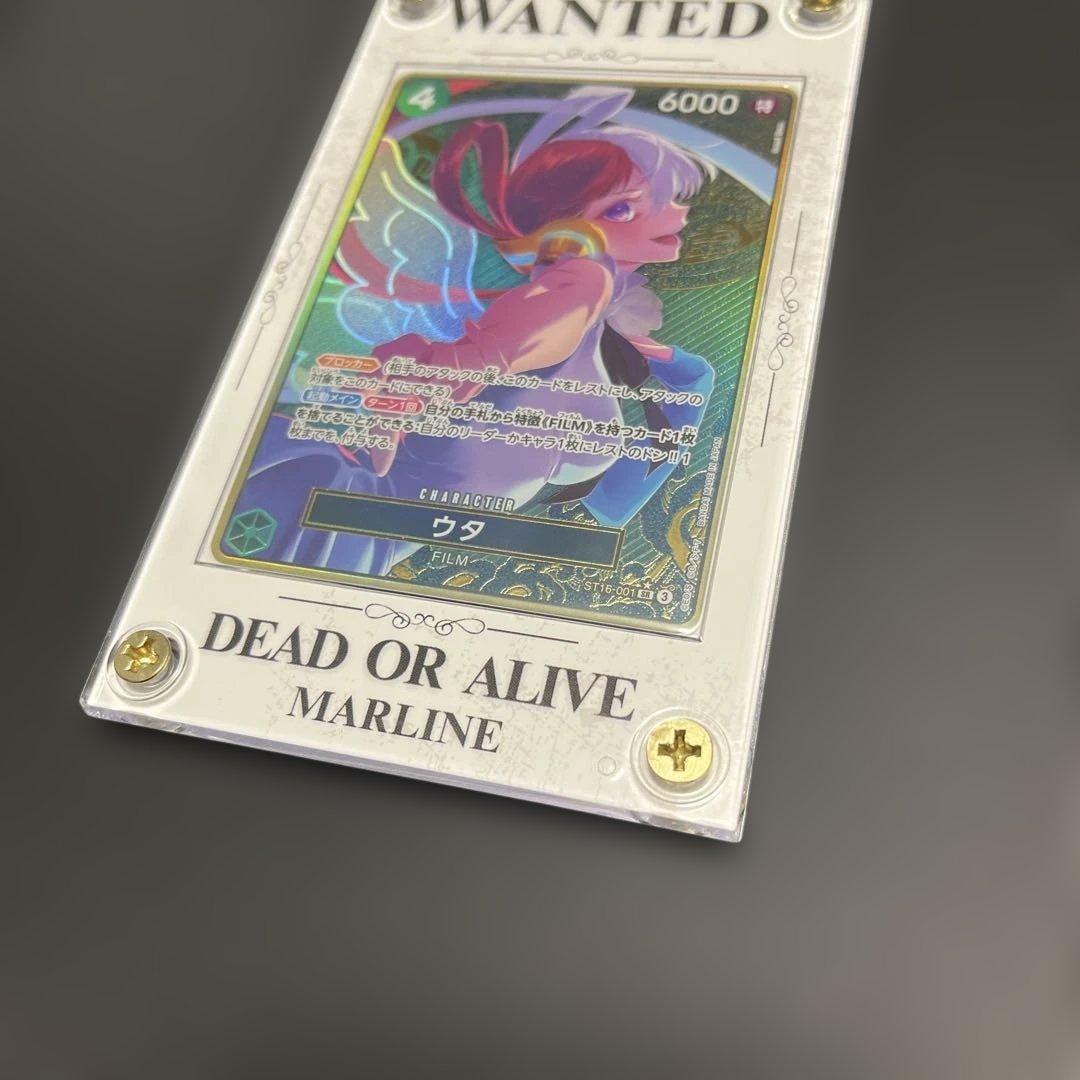 ウタ ST16-001 ストレージボックスセット SR パラレル 金枠