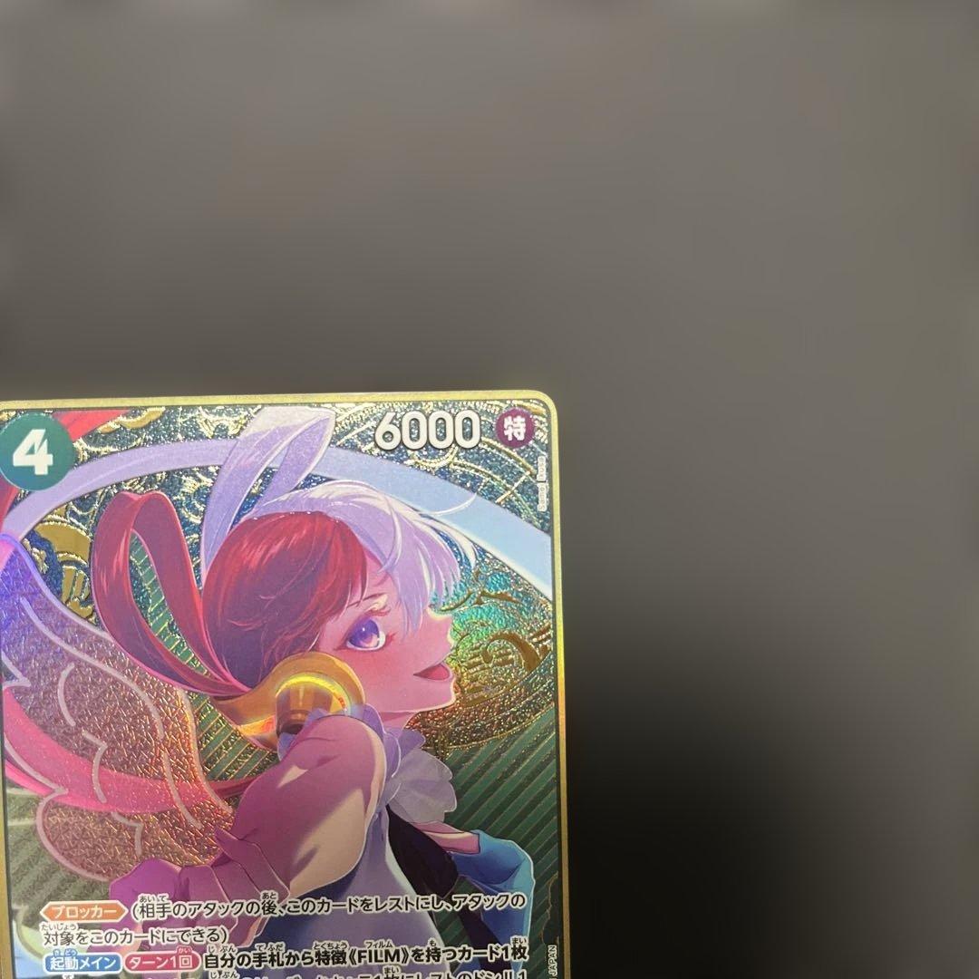 ウタ ST16-001 ストレージボックスセット SR パラレル 金枠