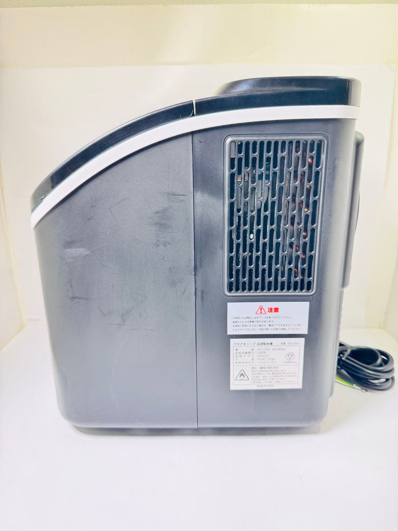 ALTENA コンパクト高速製氷機 ICE-CB01