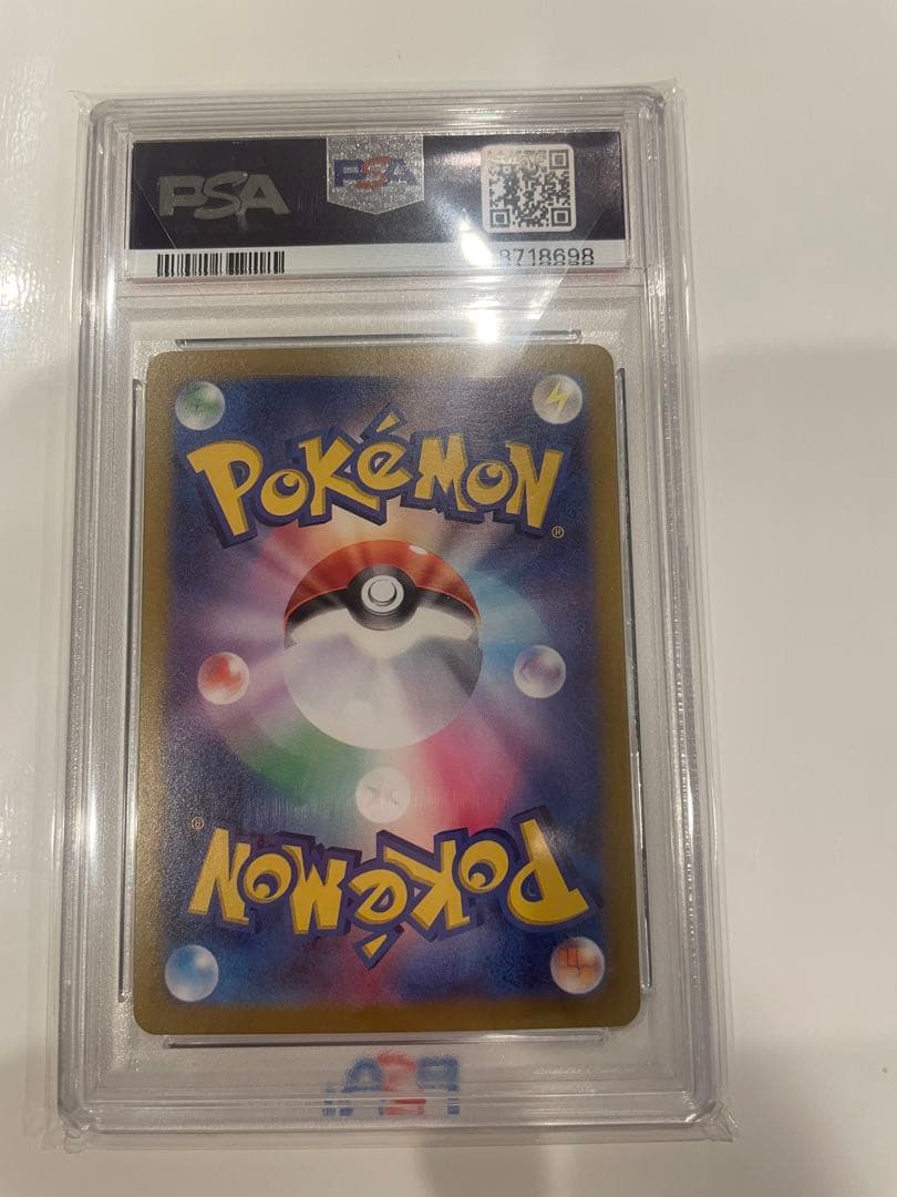 シロナのロズレイド AR SV9a 熱風のアリーナ 065/063