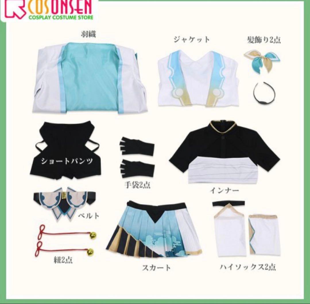 ホロライブ 風間いろは コスプレ フルセット