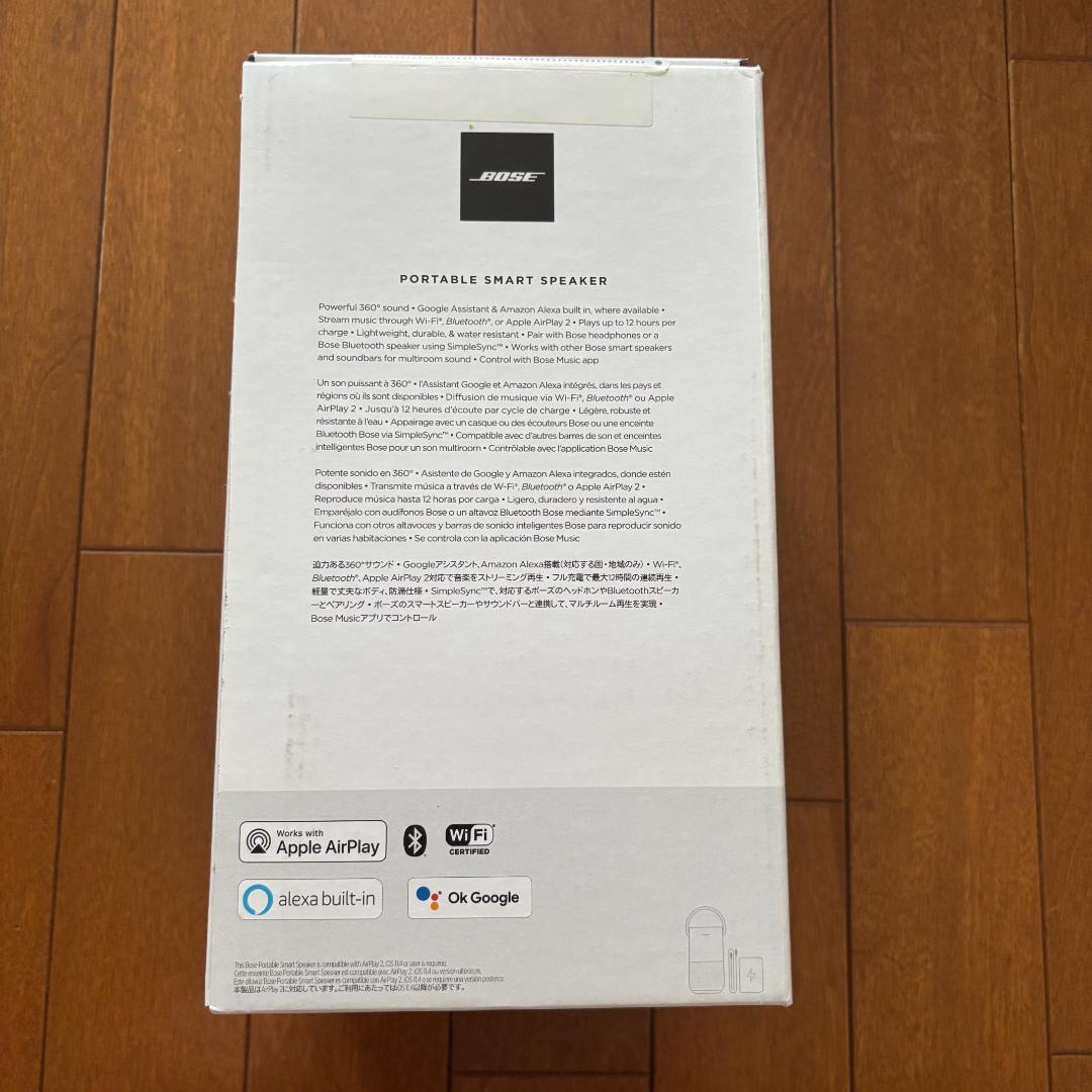 【新品未開封】Bose Portable Smart Speaker
