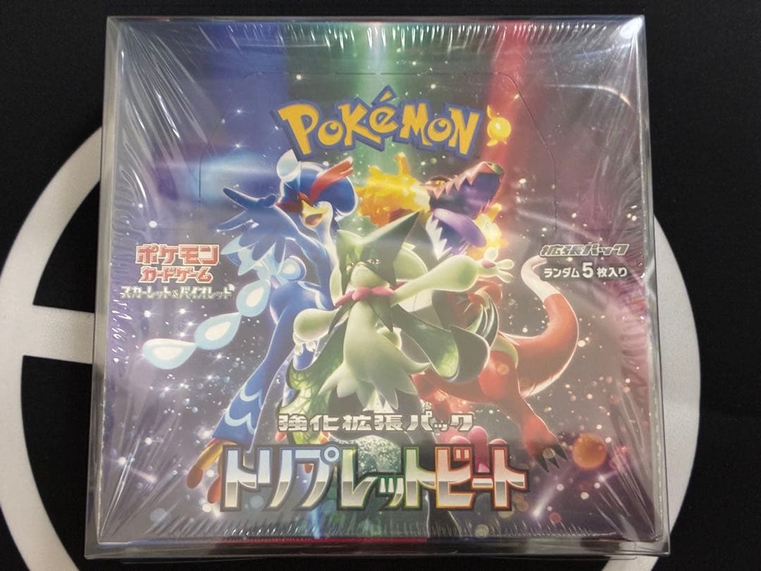 ポケモンカードゲーム　トリプレットビート 未開封 BOX シュリンク付 ボックス