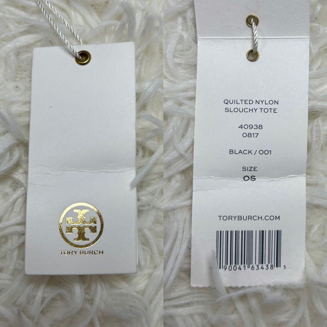 【新品タグ付き】トリーバーチ エラ トートバッグ レザー×ナイロン 肩掛け A4