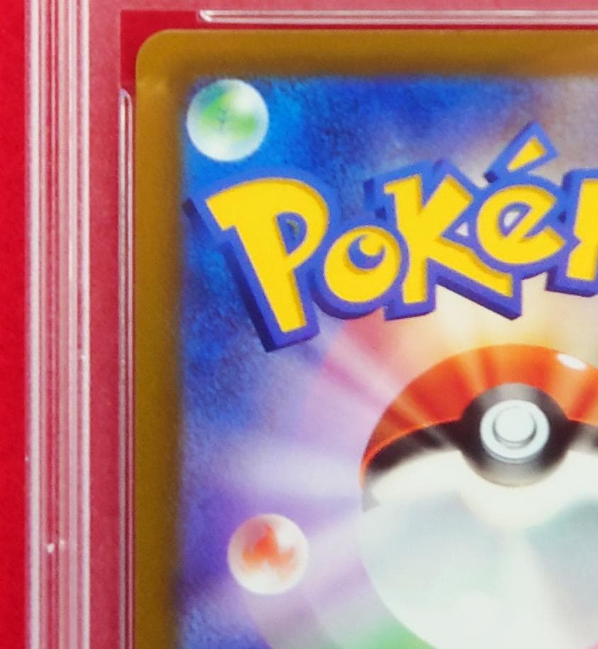 【PSA10】セレナ SR S11a 白銀のアルカナ 081/068 #338