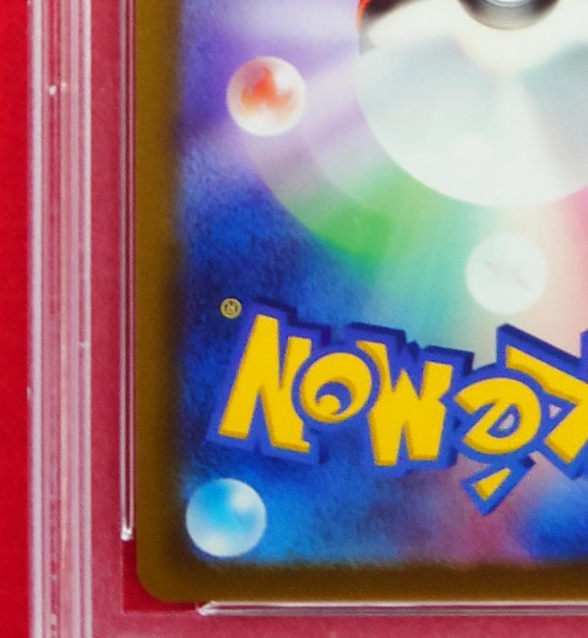 【PSA10】セレナ SR S11a 白銀のアルカナ 081/068 #338