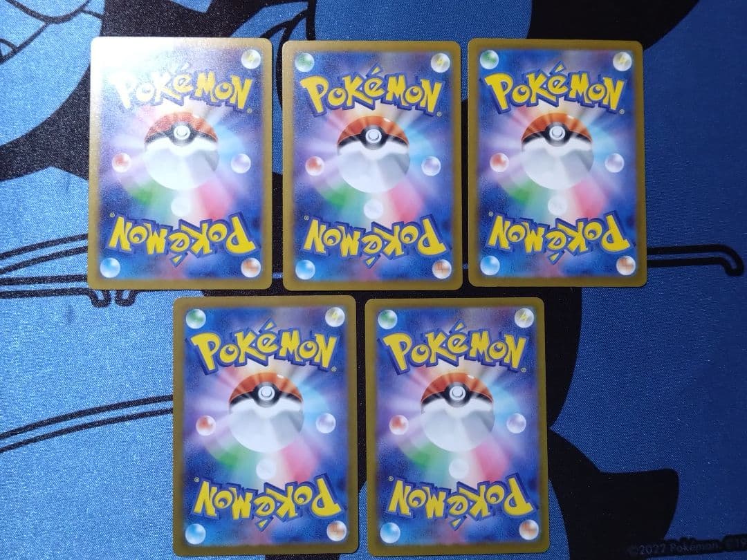 メガリザードンX ex MA 5枚セット