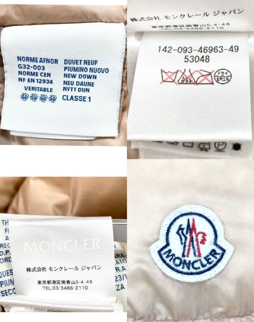 r*︎様 MONCLER モンクレール TORCYN トルシン ダウンジャケット