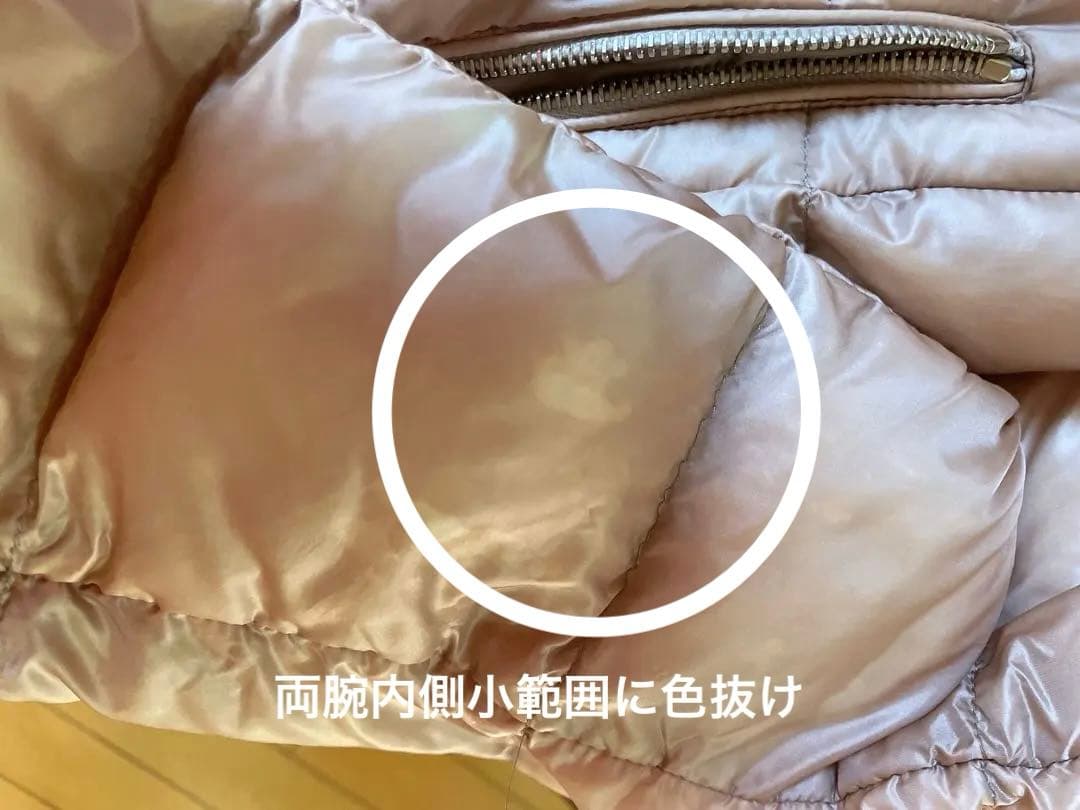 r*︎様 MONCLER モンクレール TORCYN トルシン ダウンジャケット